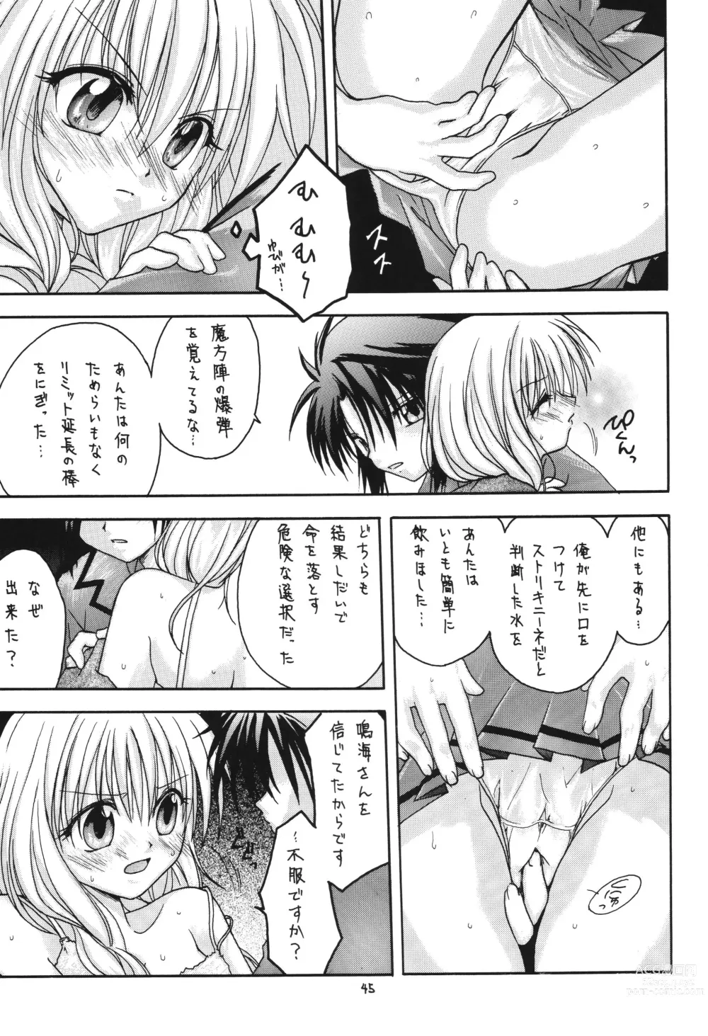 Page 45 of doujinshi Fuyu no Arashi ~Valhalla Dainishou~