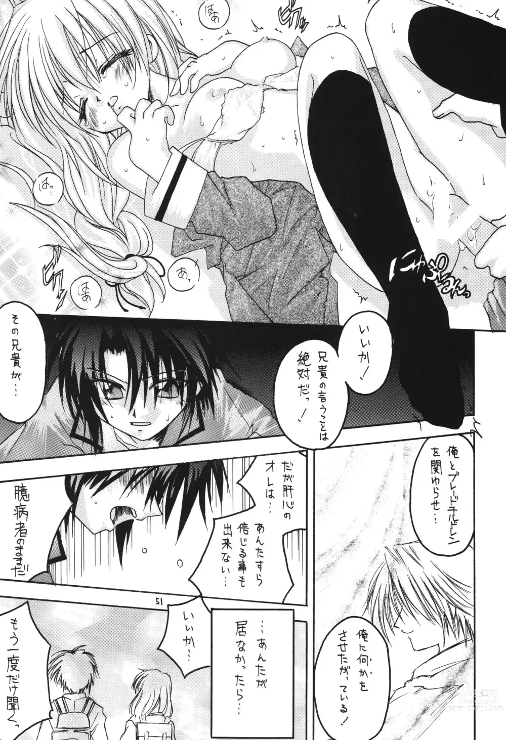 Page 51 of doujinshi Fuyu no Arashi ~Valhalla Dainishou~