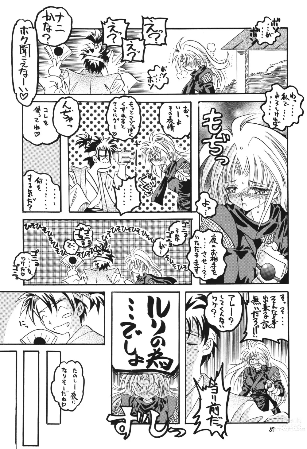 Page 57 of doujinshi Fuyu no Arashi ~Valhalla Dainishou~