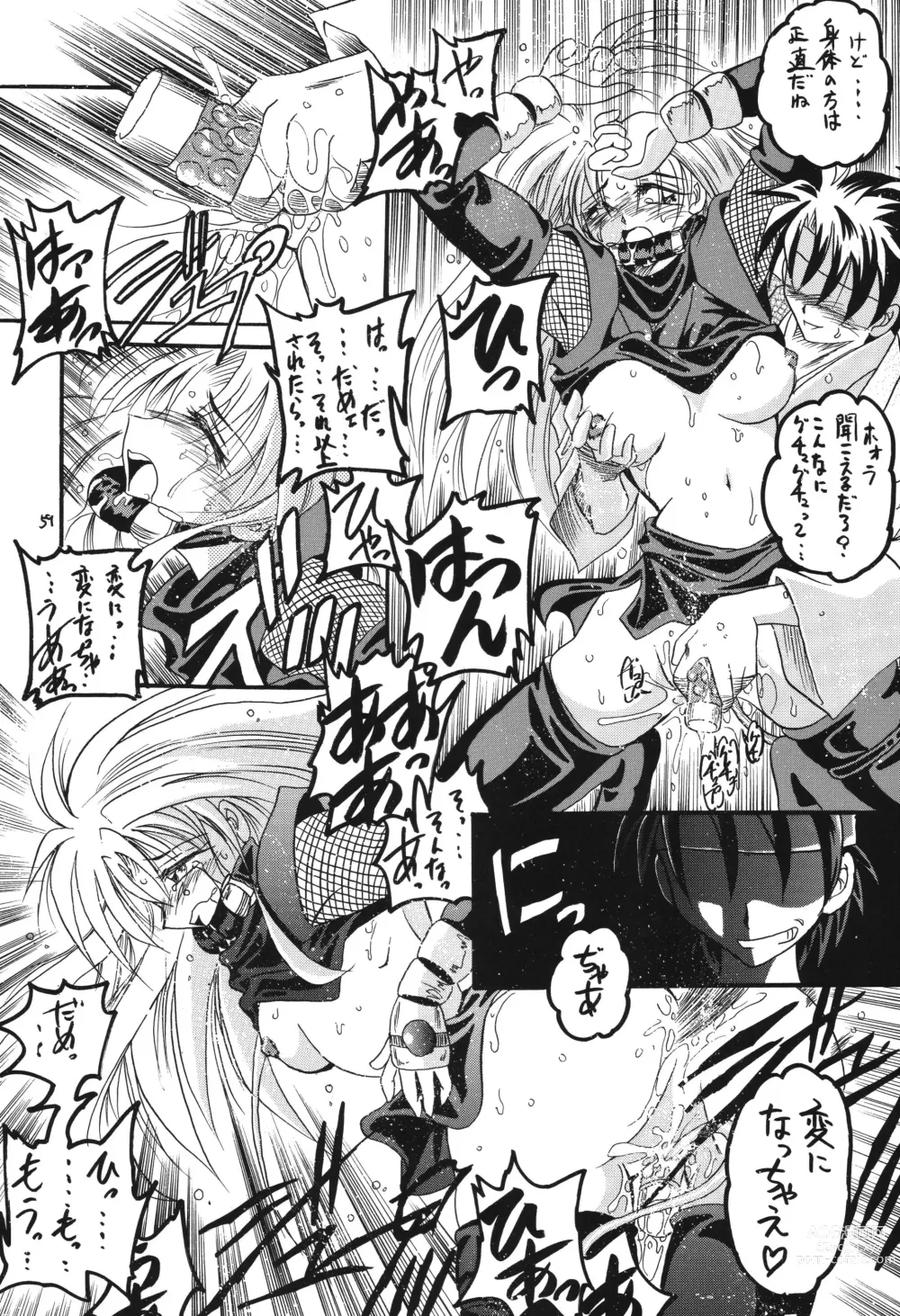 Page 59 of doujinshi Fuyu no Arashi ~Valhalla Dainishou~