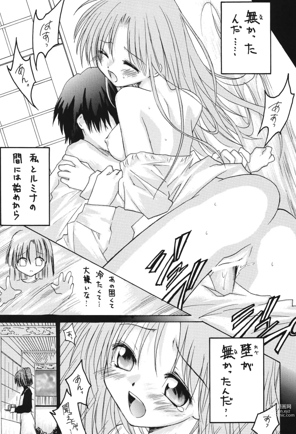 Page 67 of doujinshi Fuyu no Arashi ~Valhalla Dainishou~