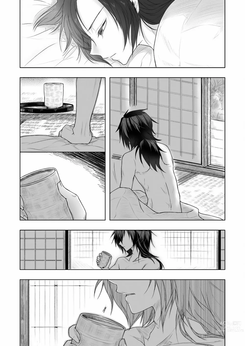 Page 28 of doujinshi Yasashii Kodoku