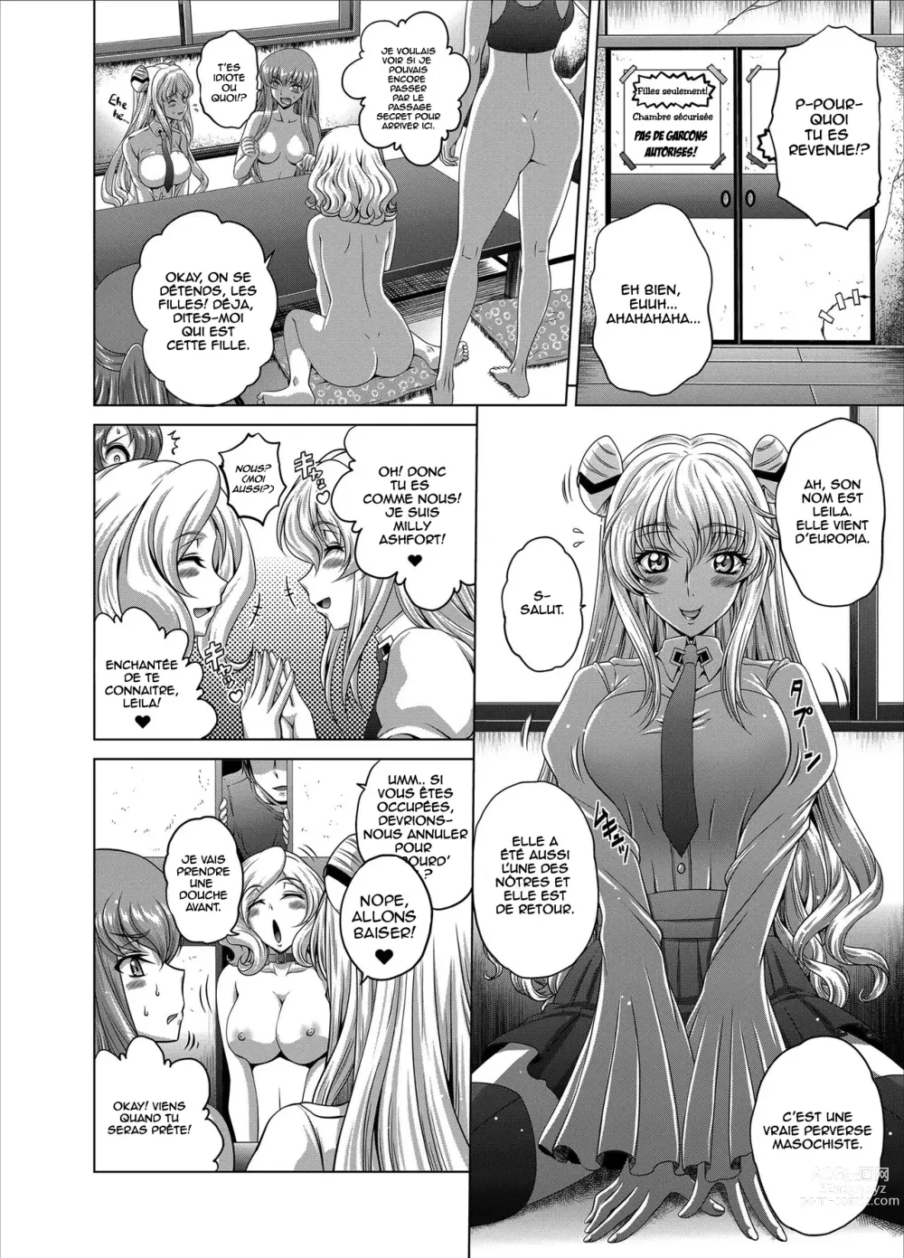 Page 5 of doujinshi C2lemon@Max 3