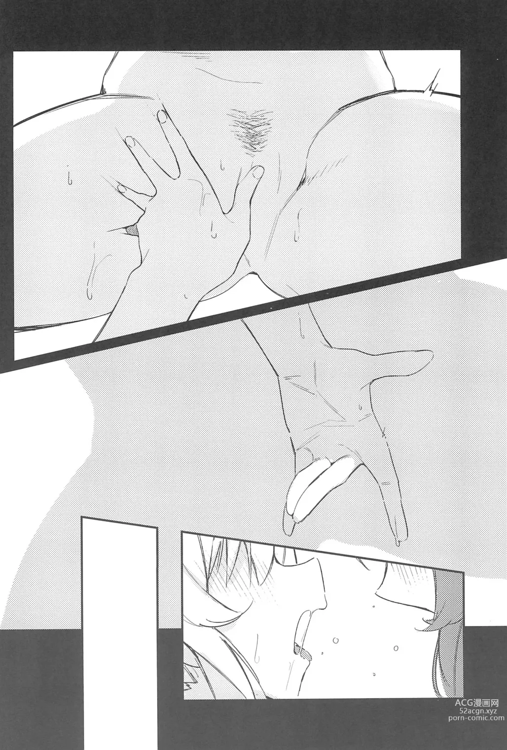 Page 12 of doujinshi MIRROR