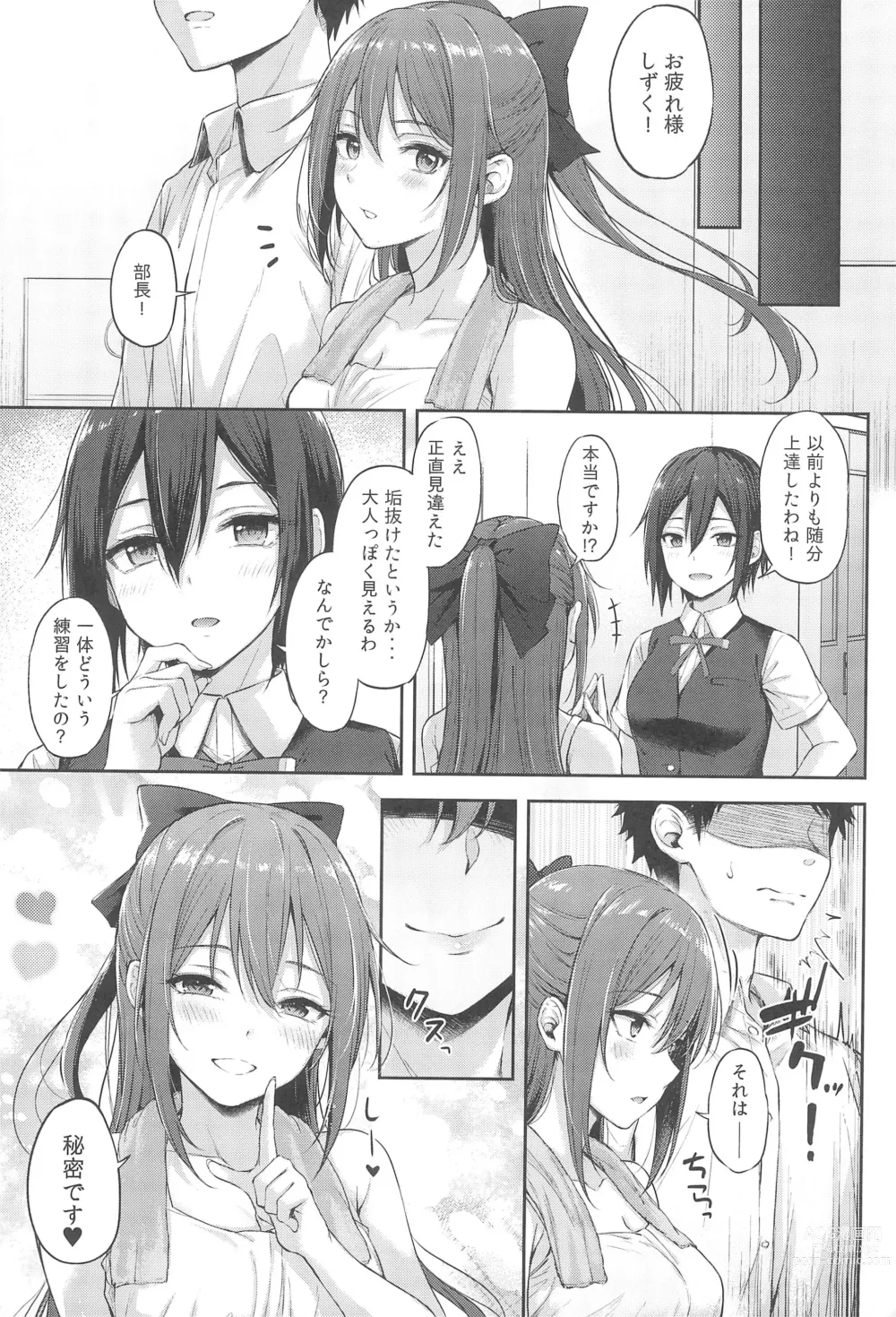 Page 25 of doujinshi Osaka Shizuku no Houkago Secret Lesson