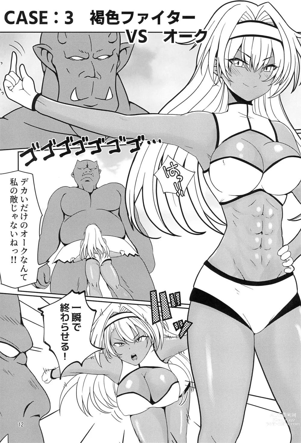 Page 12 of doujinshi Kankaku Shadan Trap VS Sister-chan