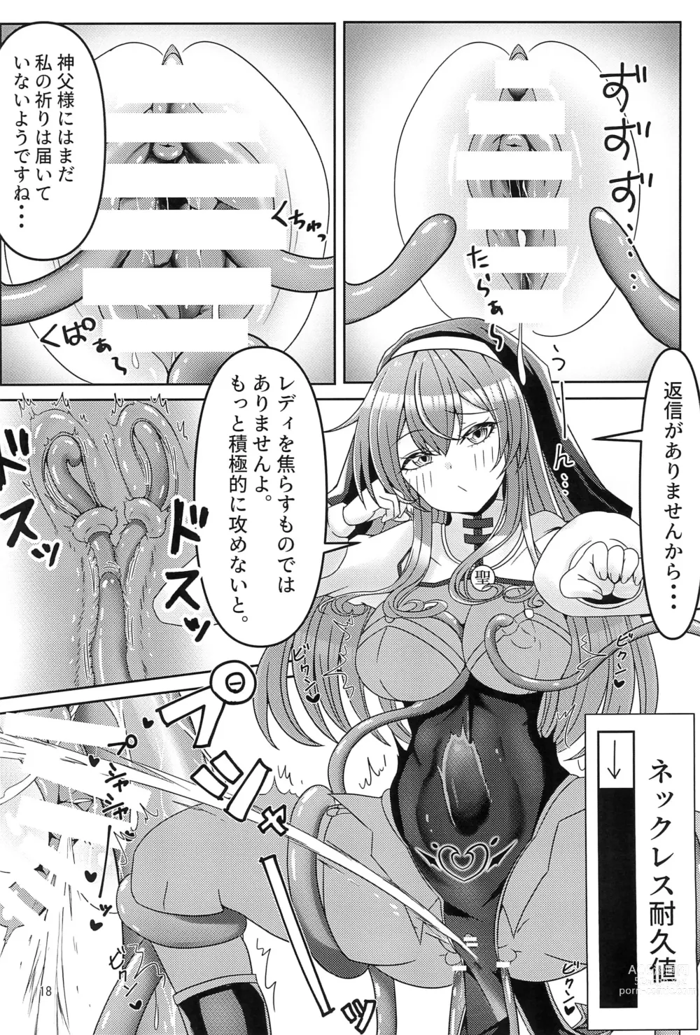 Page 18 of doujinshi Kankaku Shadan Trap VS Sister-chan