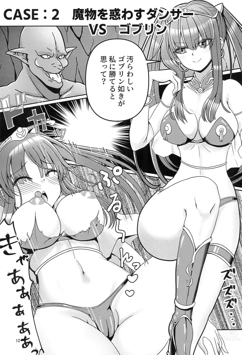 Page 10 of doujinshi Kankaku Shadan Trap VS Sister-chan