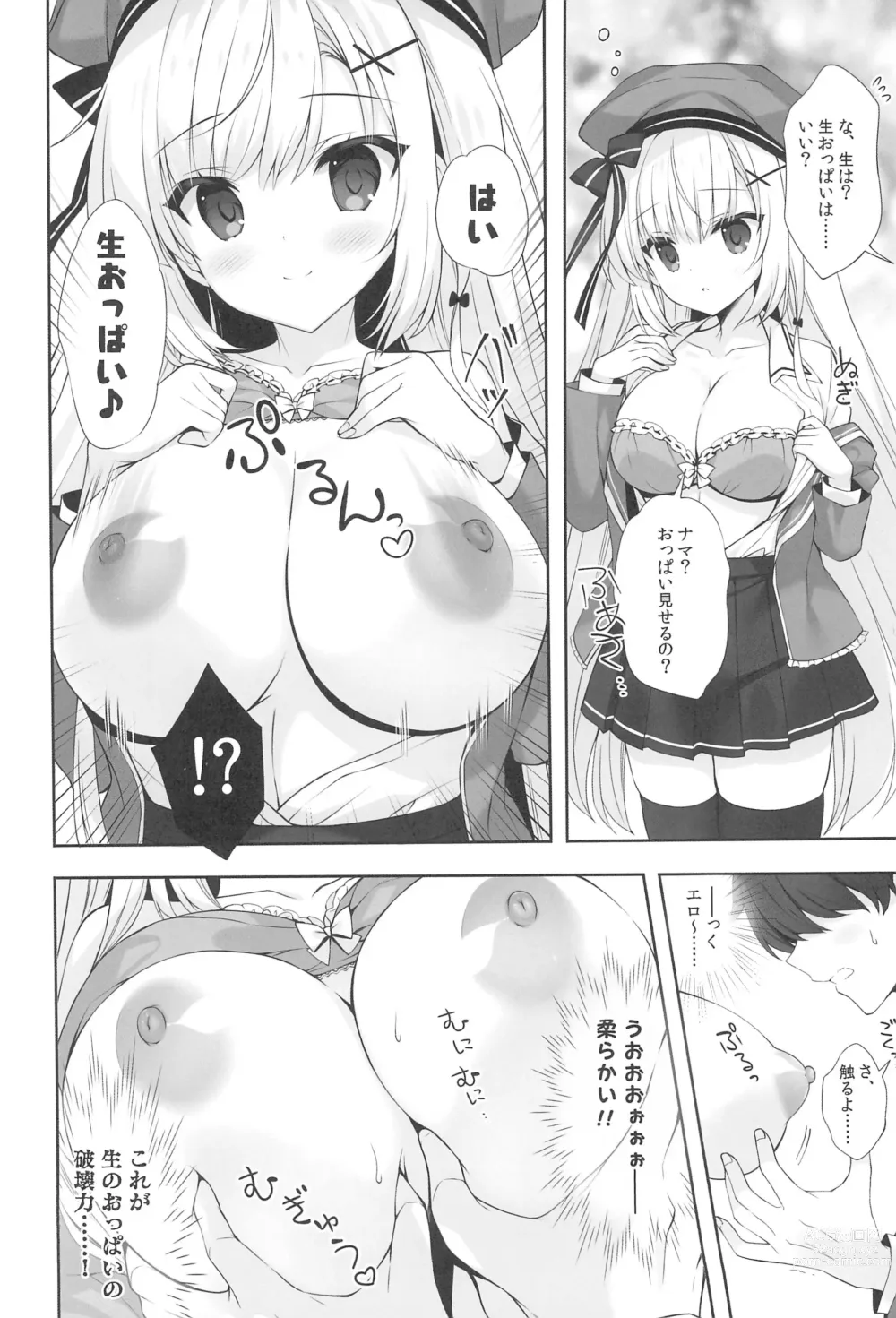 Page 14 of doujinshi Yaezaki Gakuen no Classmate Koifuji Yaeka-san