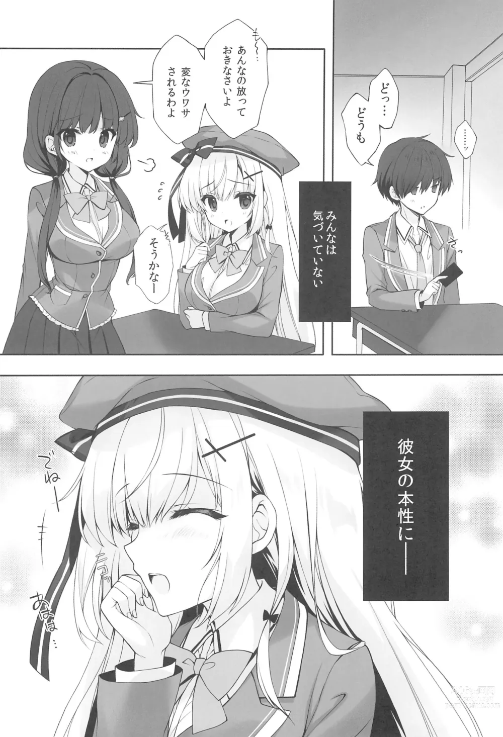 Page 8 of doujinshi Yaezaki Gakuen no Classmate Koifuji Yaeka-san