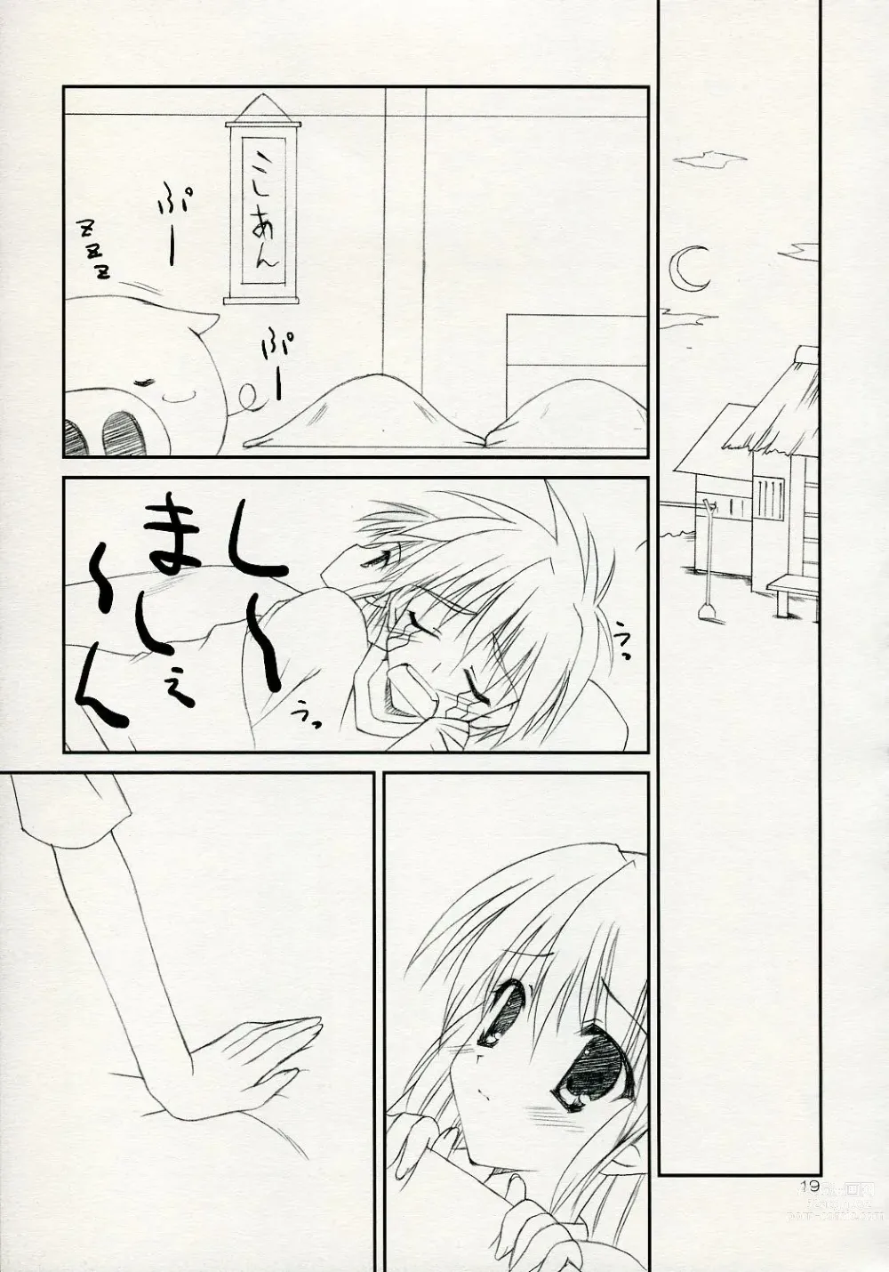 Page 18 of doujinshi ISLAND x ISLAND