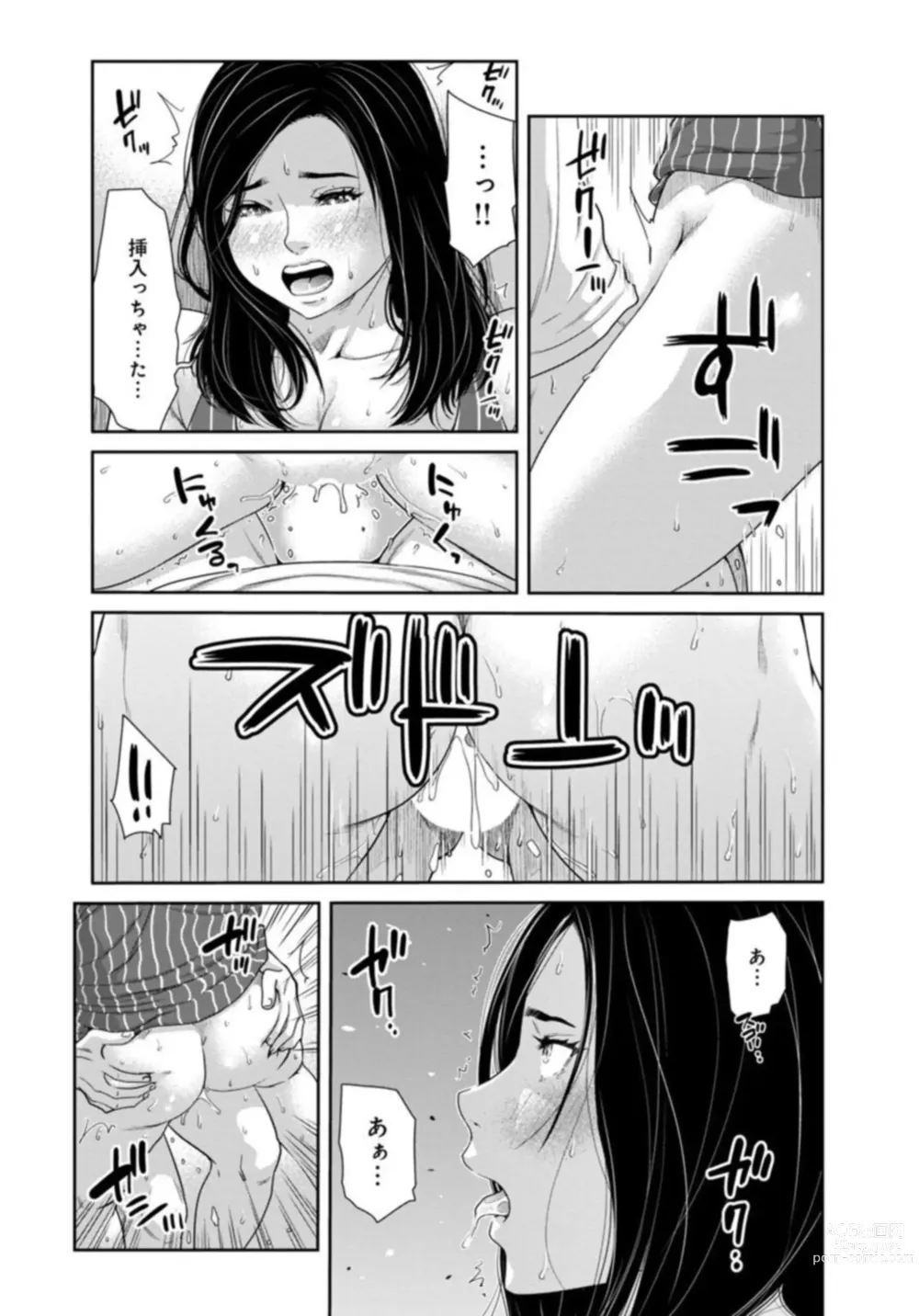 Page 46 of manga Kanrinin-san, Watashitachi to Ecchi Shiyo…～ Zettai H Shitai Hitozuma vs Zettai H Shichaikenai Kanrijin ～1-2【R18 han】