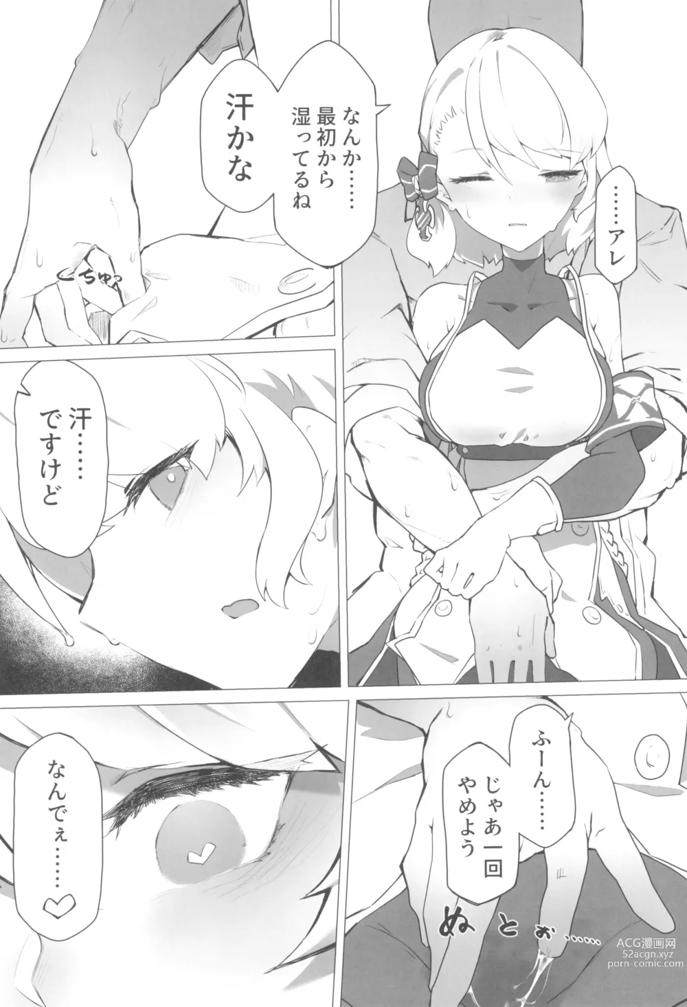 Page 8 of doujinshi Z23-chan to Eccccchi na Koto Shitai yo ne?