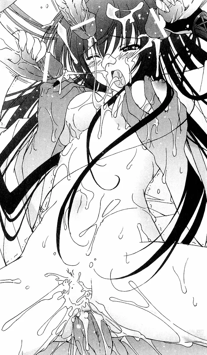 Page 243 of manga Shikigami Ikusa Miko Mizuki - Juin no Ikenie