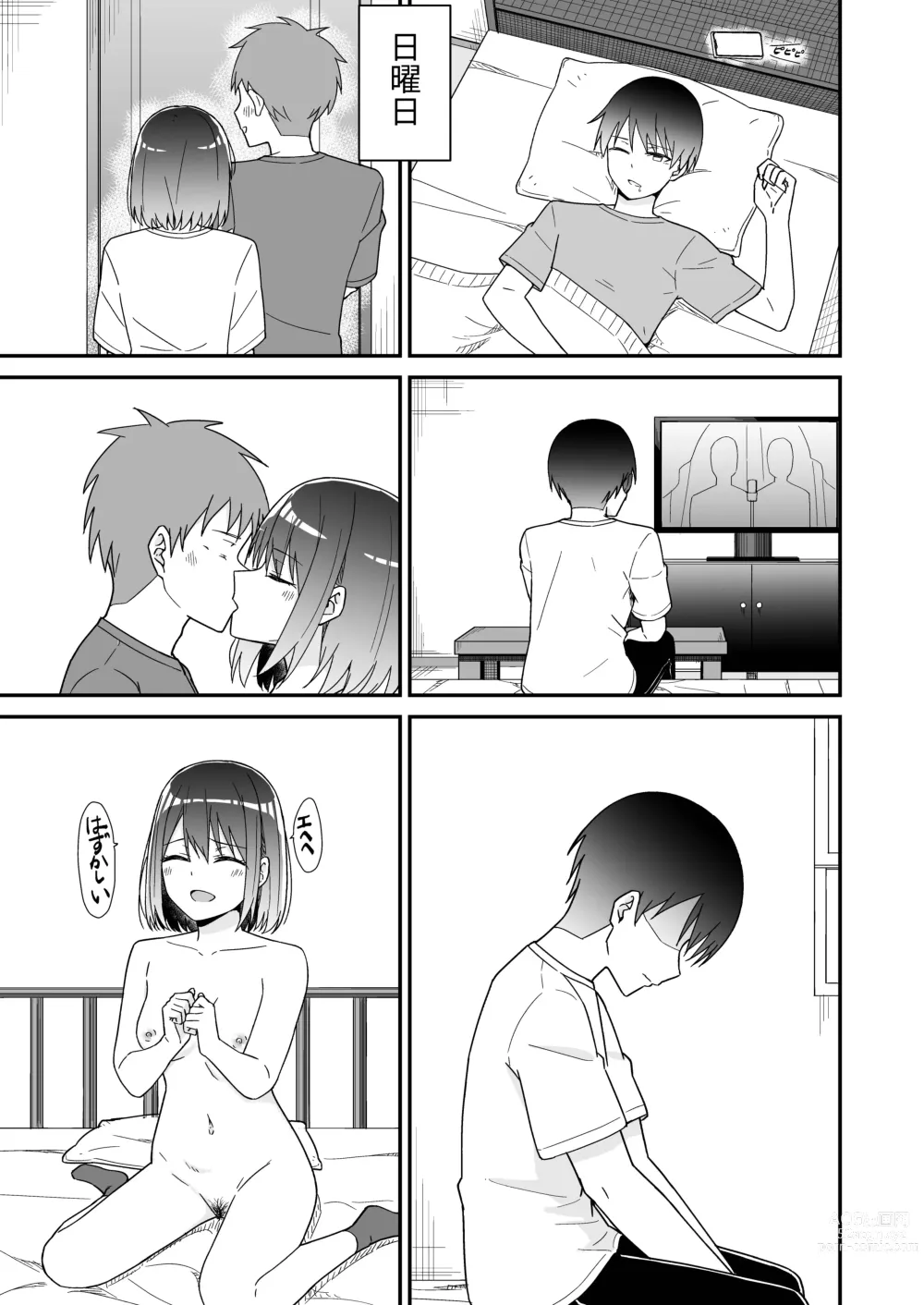 Page 27 of doujinshi Hajimete no Motokano