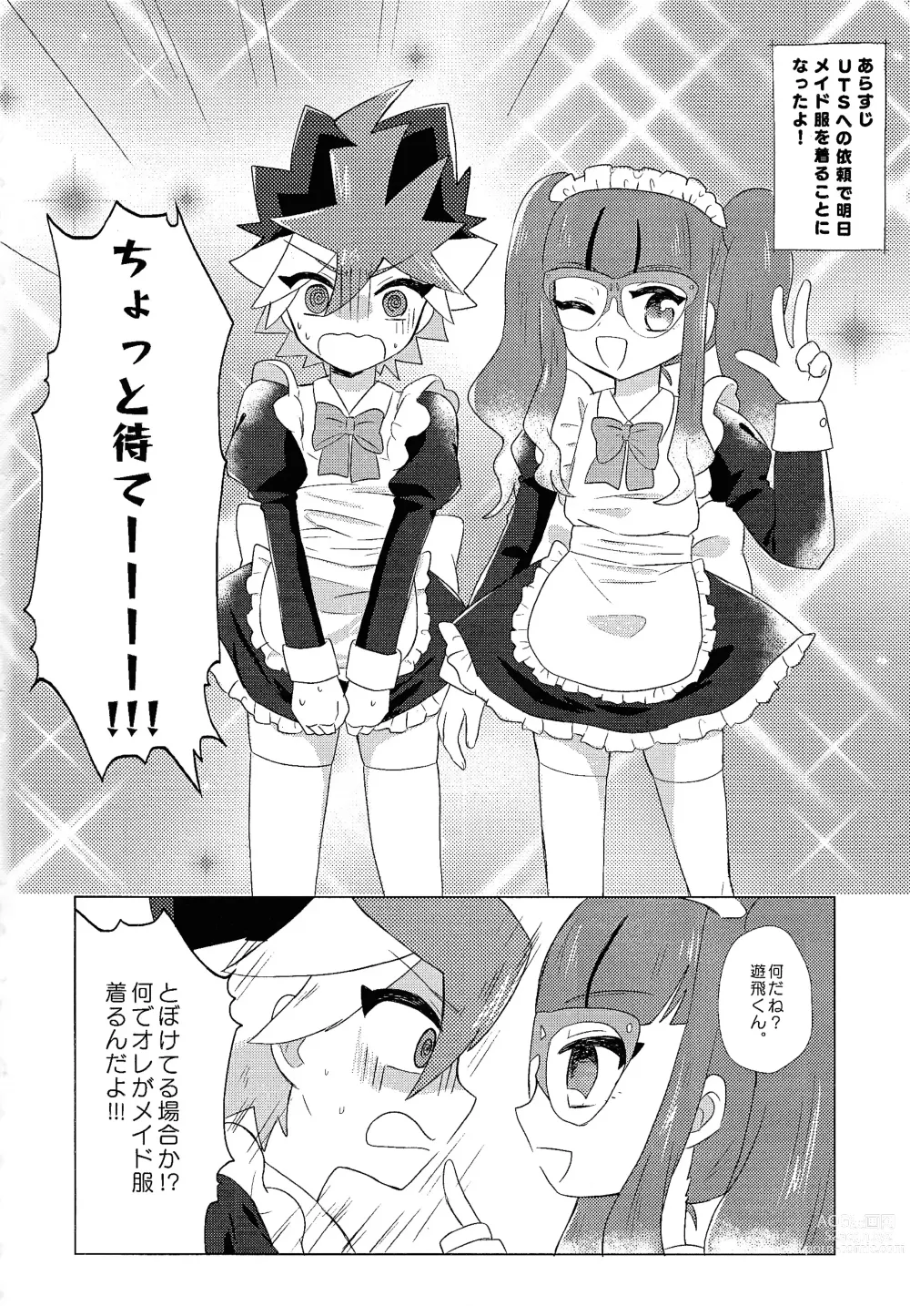 Page 3 of doujinshi Itoshi no Maid-san