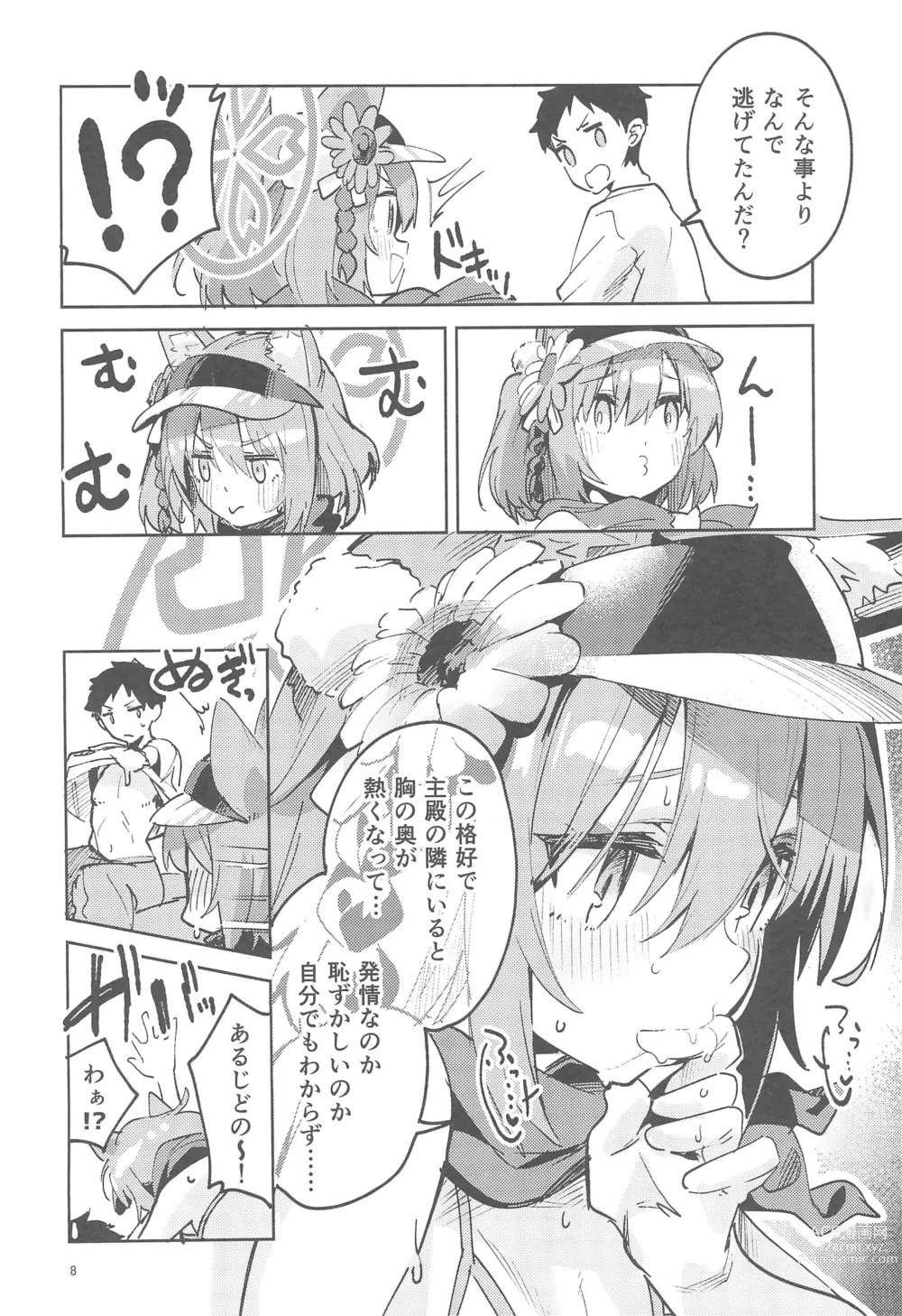 Page 7 of doujinshi Me o Sorasanai Seito - Student  who dont look away