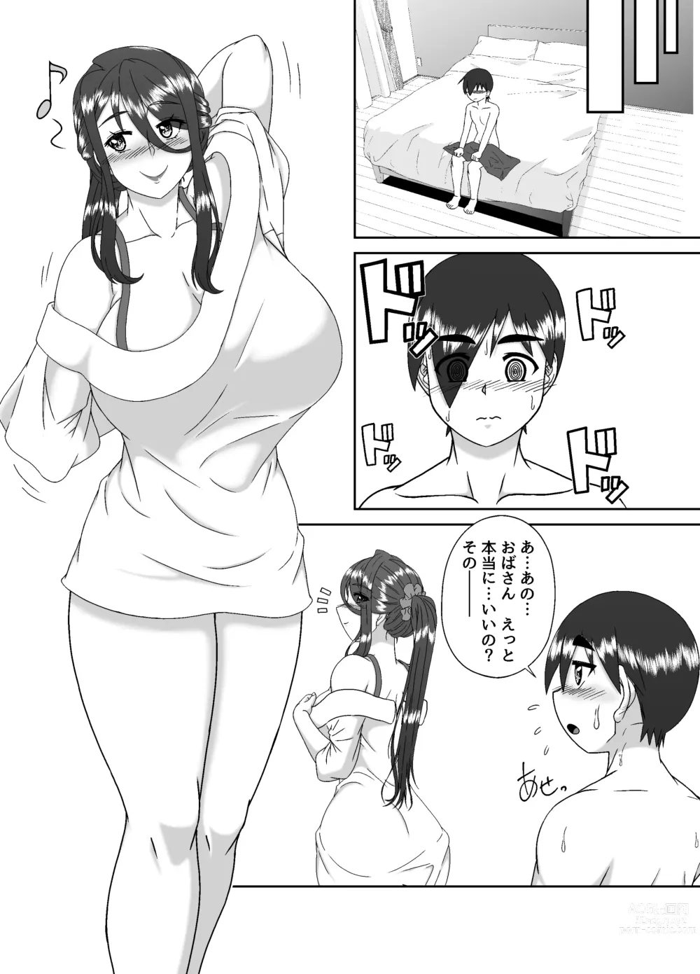 Page 12 of doujinshi Tonari no Mama to no Otsukiai