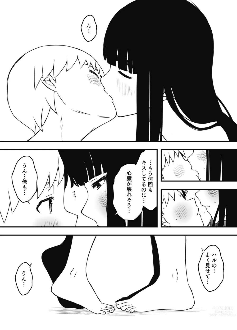 Page 45 of doujinshi Giri no Ane to no Nanokakan Seikatsu 7