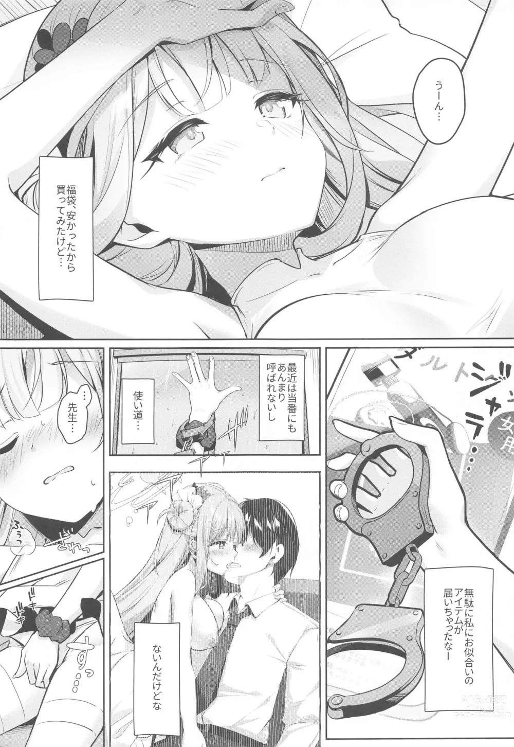 Page 6 of doujinshi Sensei wa, Damasaretanda yo.