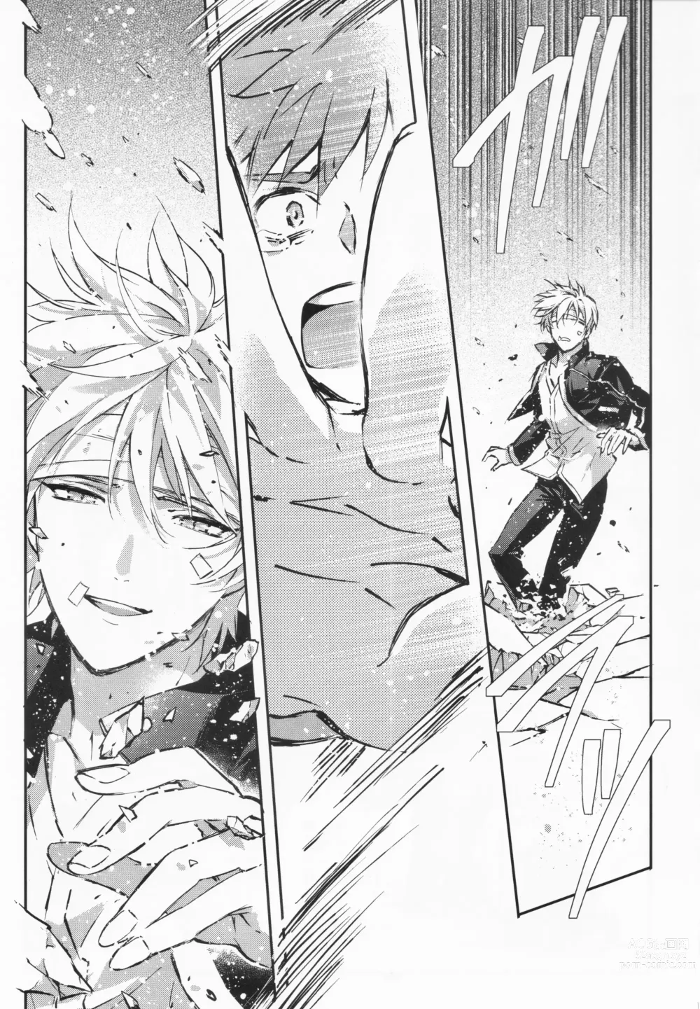 Page 130 of doujinshi STARDUST LOVESONG Jou + Ge Sairoku