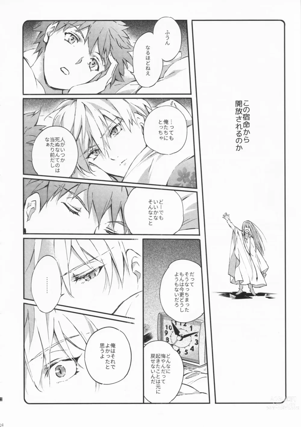 Page 22 of doujinshi STARDUST LOVESONG Jou + Ge Sairoku