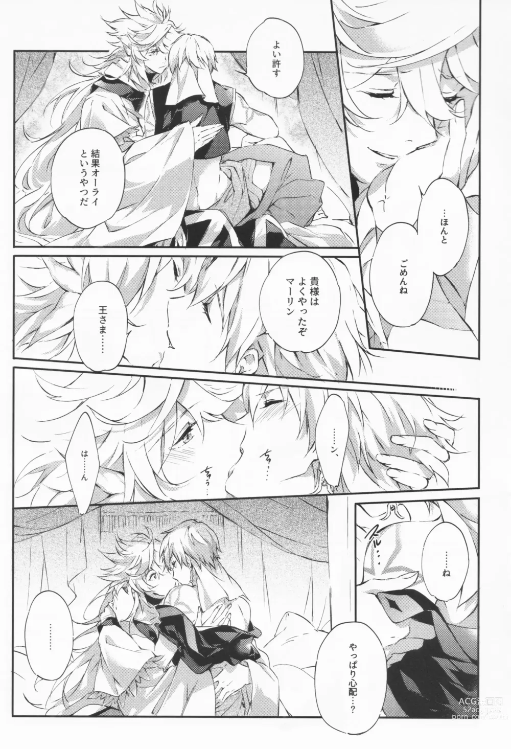 Page 29 of doujinshi STARDUST LOVESONG Jou + Ge Sairoku