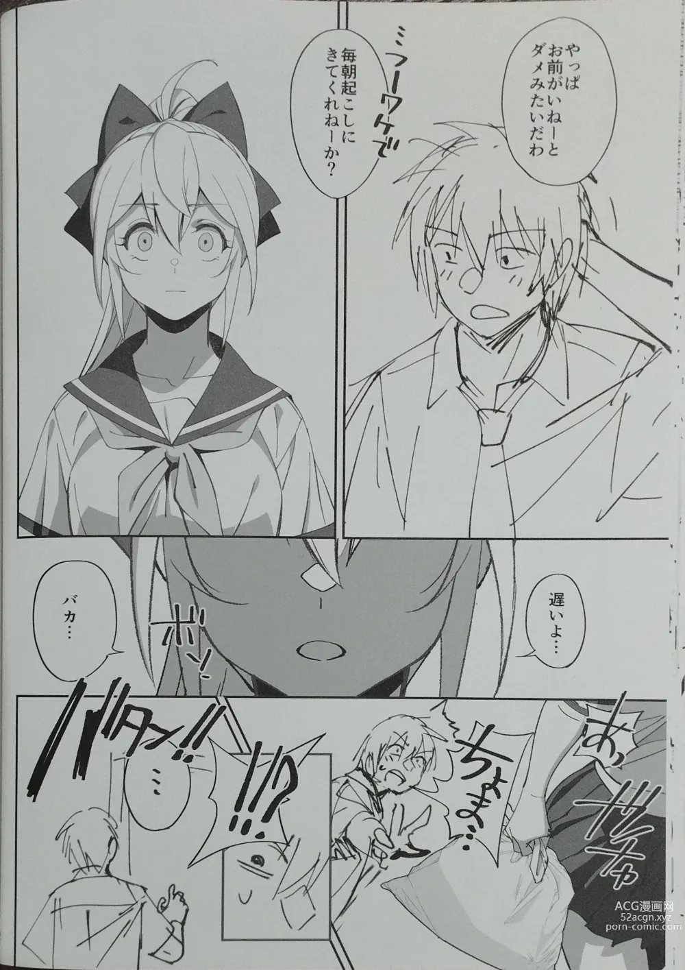 Page 18 of doujinshi Sewayaki na Osananajimi ga Dame Neet Aniki ni NTRreta Hanashi