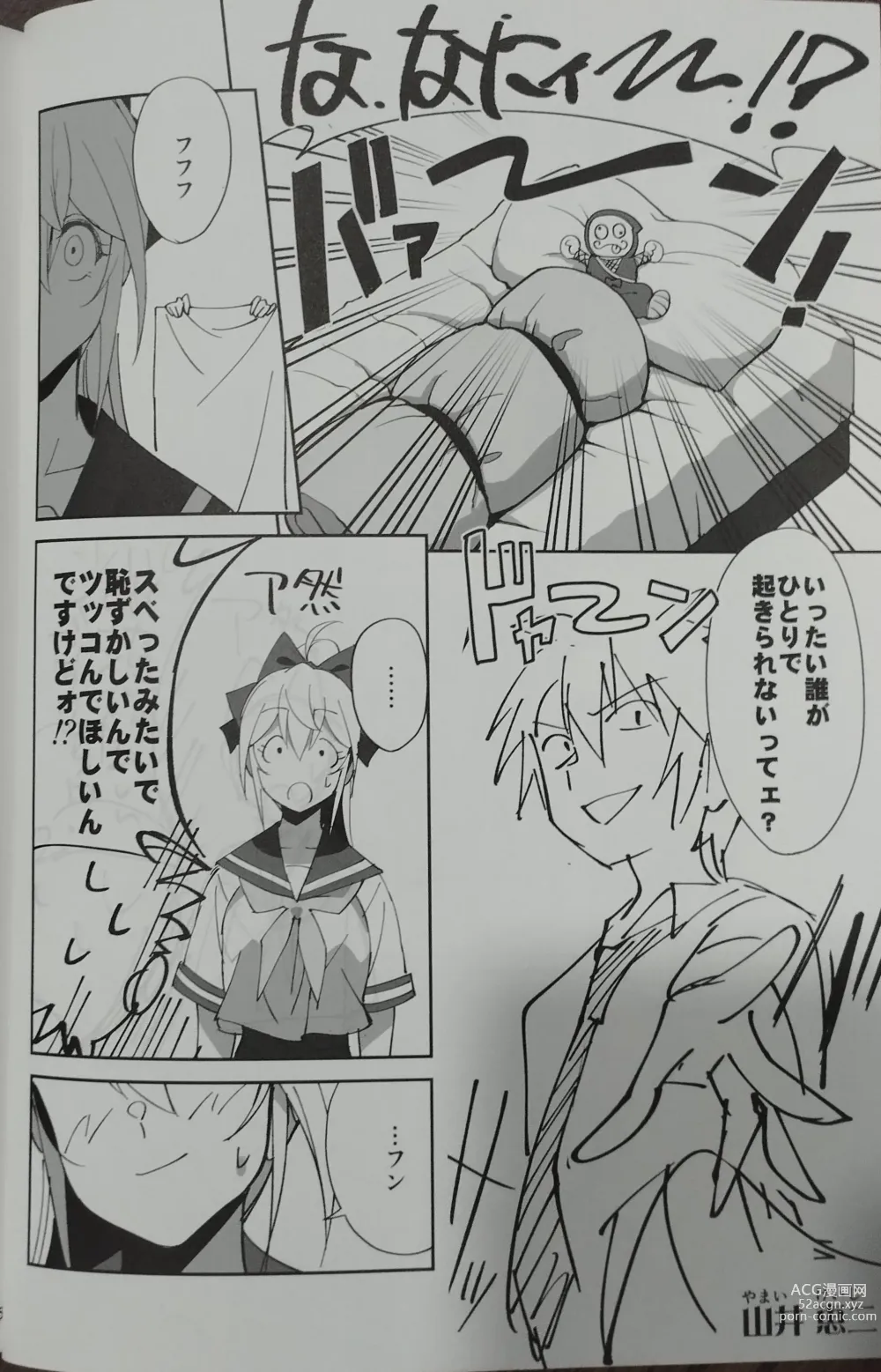 Page 35 of doujinshi Sewayaki na Osananajimi ga Dame Neet Aniki ni NTRreta Hanashi