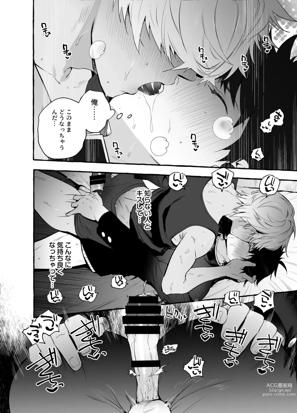 Page 22 of doujinshi Kateinai Henai - Domestic Love