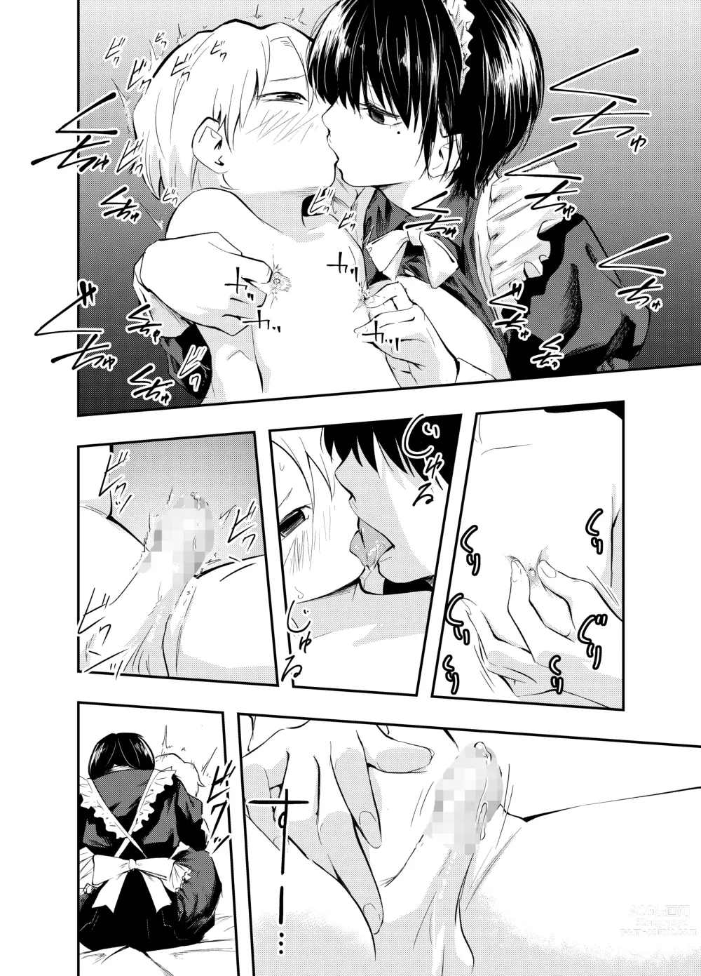 Page 16 of doujinshi Bijin Maid wa Namaiki Shota o Wakaraseru