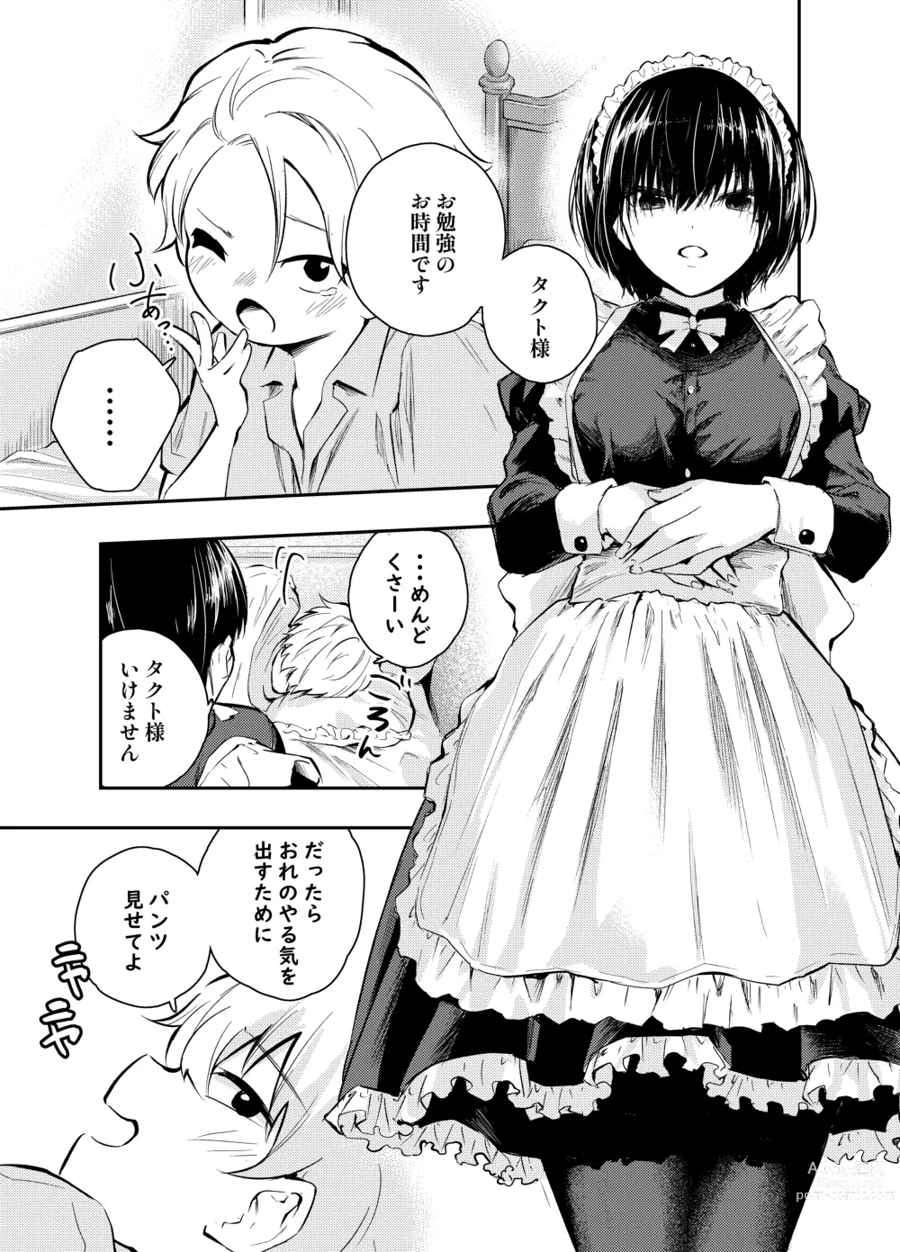 Page 3 of doujinshi Bijin Maid wa Namaiki Shota o Wakaraseru