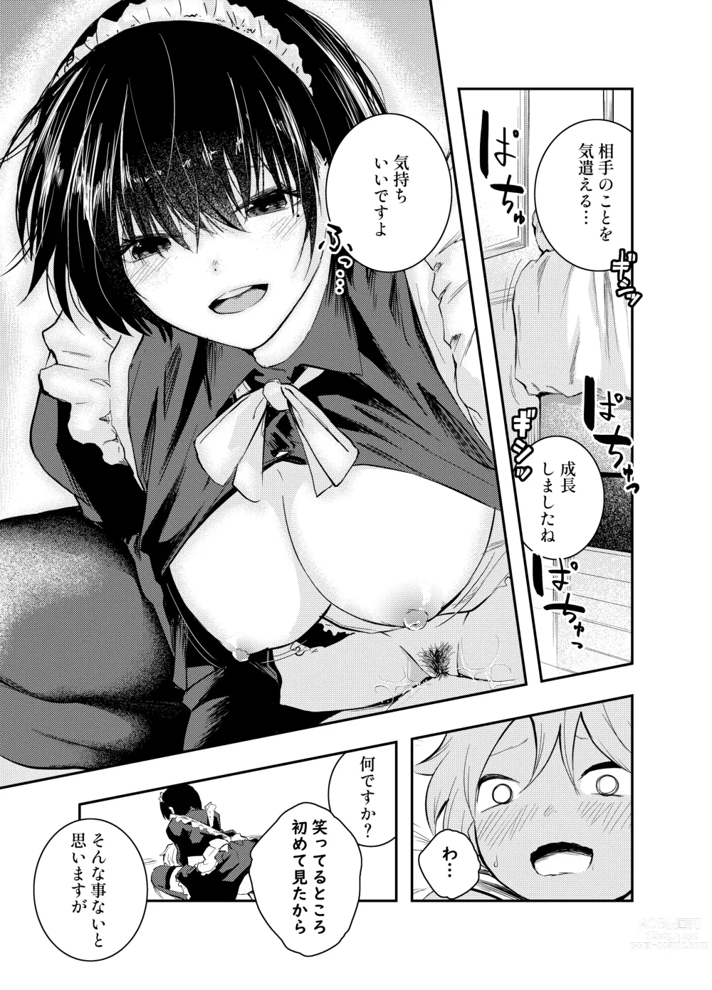 Page 43 of doujinshi Bijin Maid wa Namaiki Shota o Wakaraseru