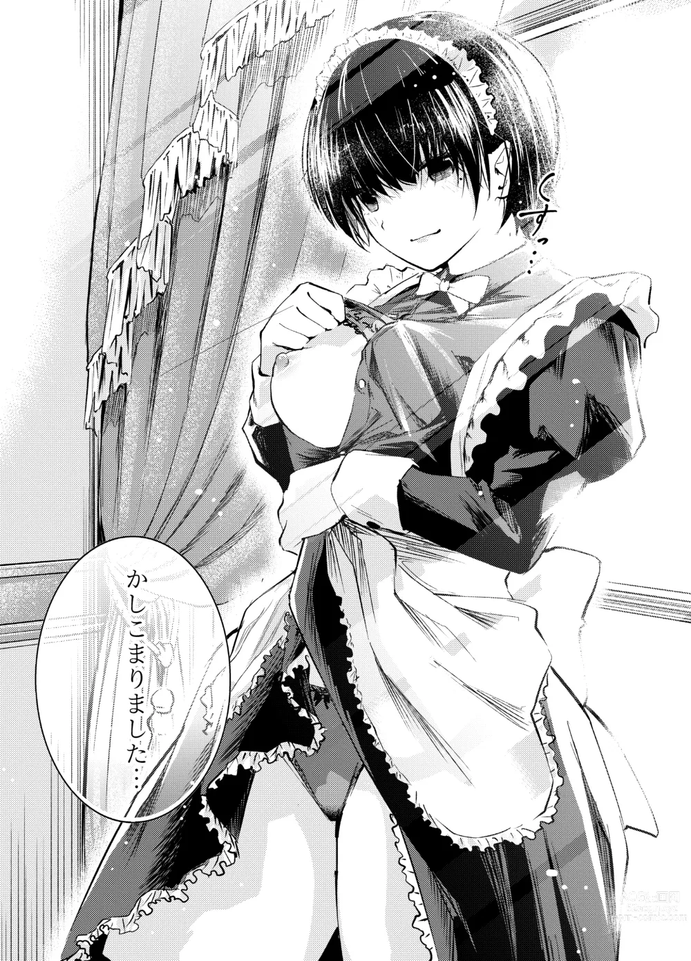 Page 48 of doujinshi Bijin Maid wa Namaiki Shota o Wakaraseru