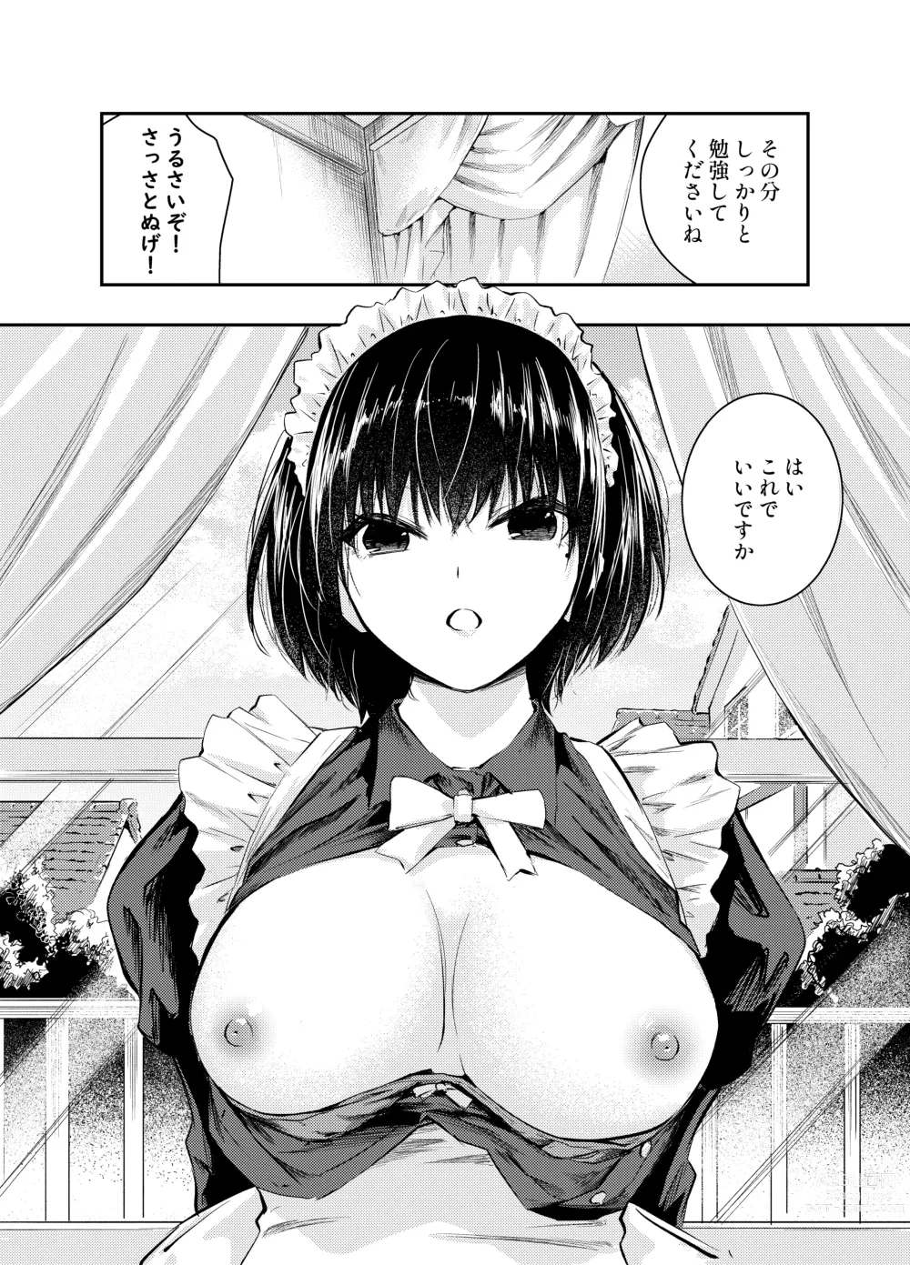 Page 6 of doujinshi Bijin Maid wa Namaiki Shota o Wakaraseru