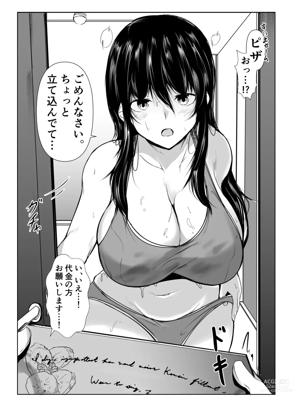 Page 23 of doujinshi Dosakusa ni Magirete Oshi ni Yowai Ane to Ofuro ni Haitta Kekka