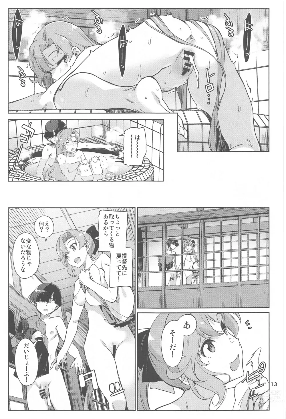 Page 13 of doujinshi Kinaki to Yomu