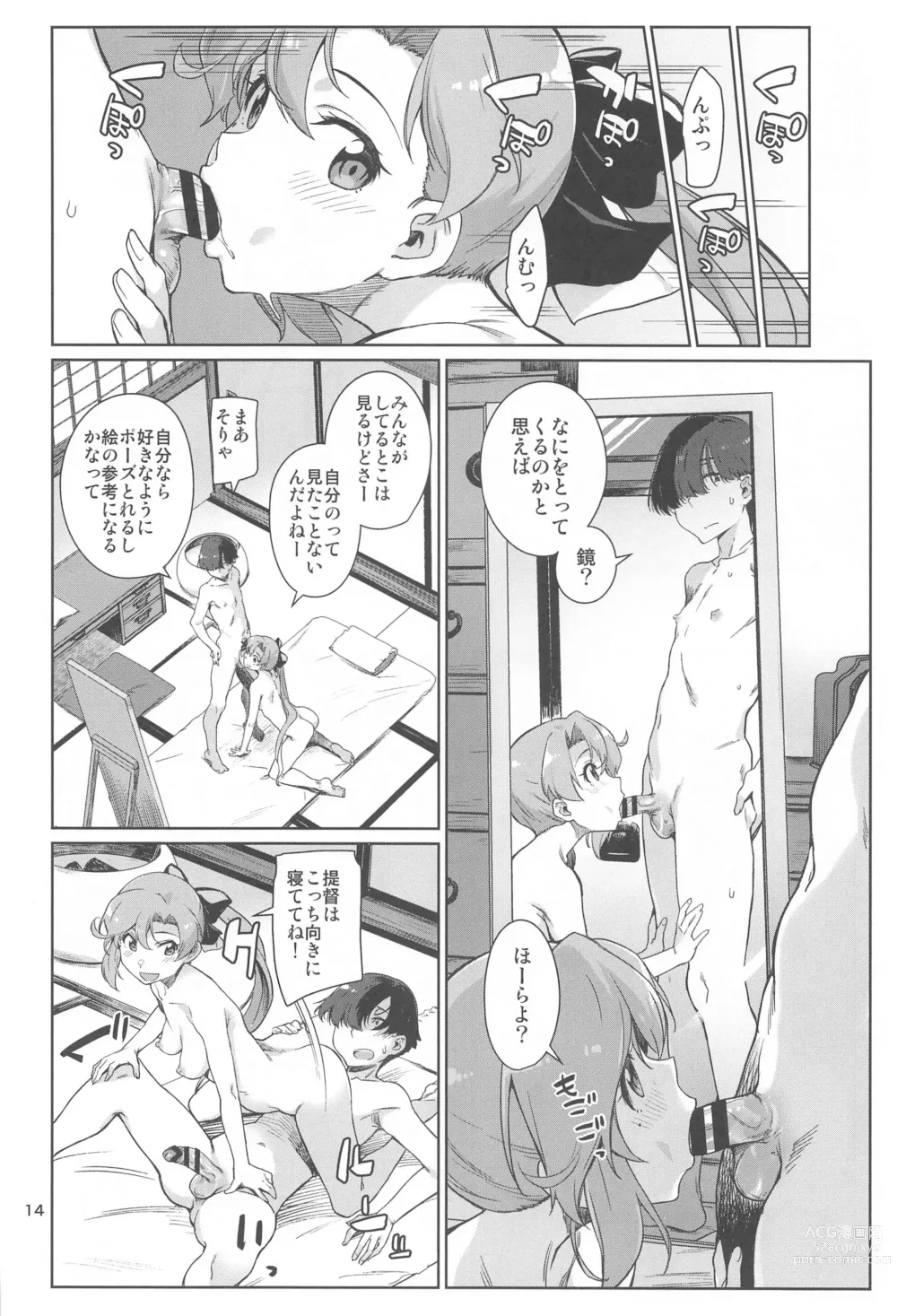 Page 14 of doujinshi Kinaki to Yomu