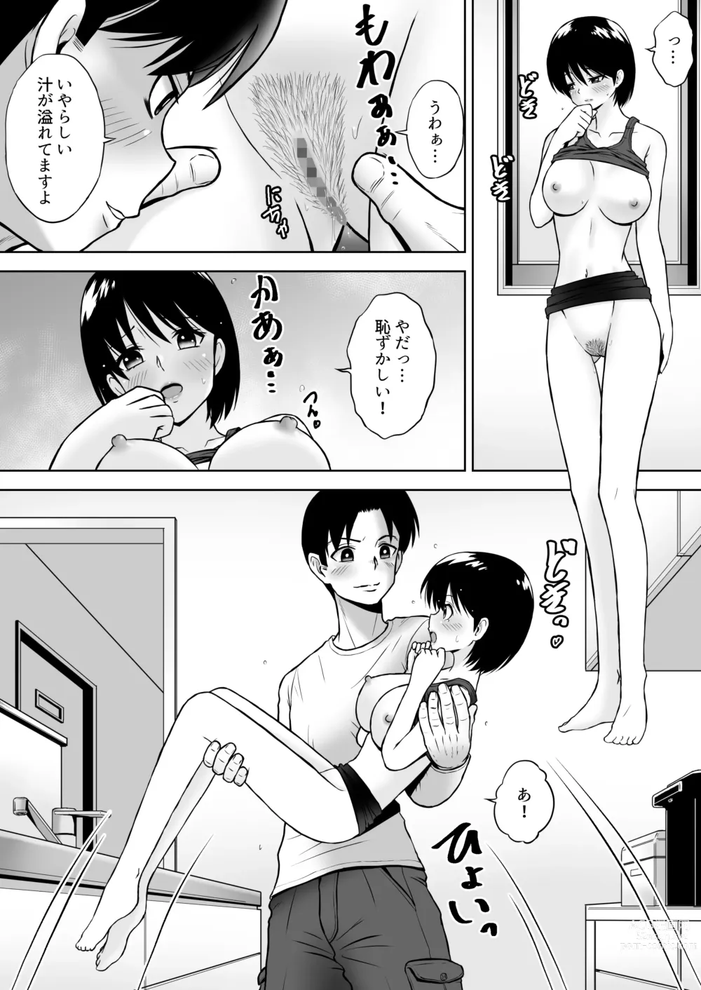 Page 33 of doujinshi Seiyoku wo Moteamashita Hitozuma ga Tenkengyousha ni Nagusamerareta