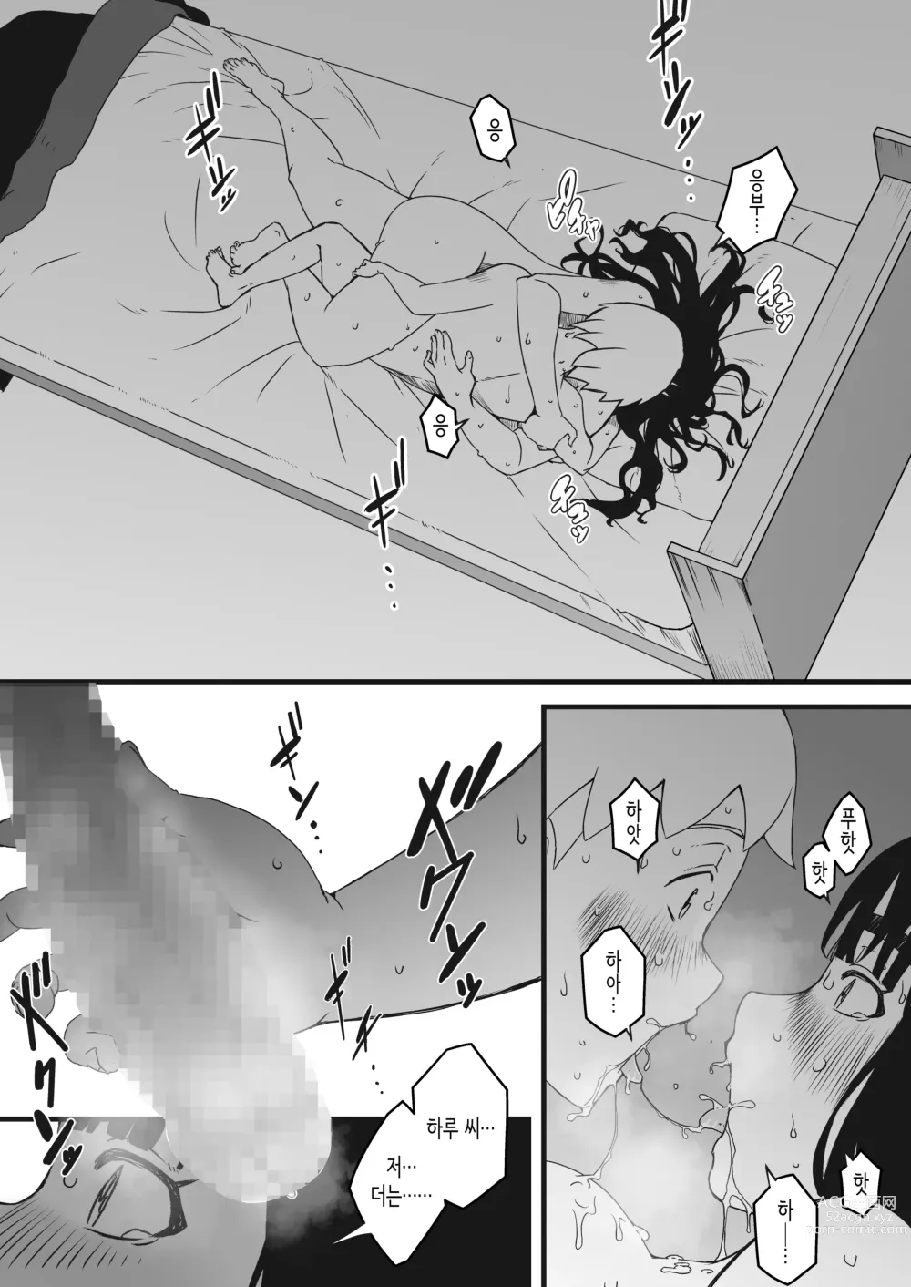 Page 109 of doujinshi Giri no Ane to no 7-kakan Seikatsu 1~7│의붓 누나와의 7일간 생활 1~7