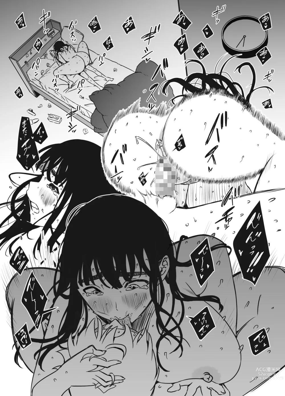 Page 369 of doujinshi Giri no Ane to no 7-kakan Seikatsu 1~7│의붓 누나와의 7일간 생활 1~7