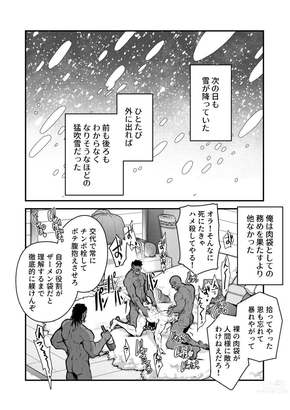 Page 22 of doujinshi Kurotetsu no Yado Seidorei e to Otsu Kenshi