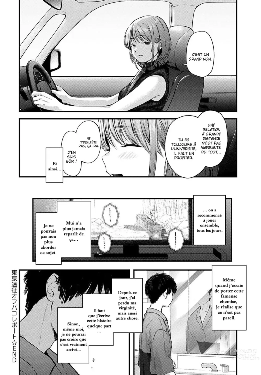 Page 30 of manga Tokyo Expedition Off-line Sex Report