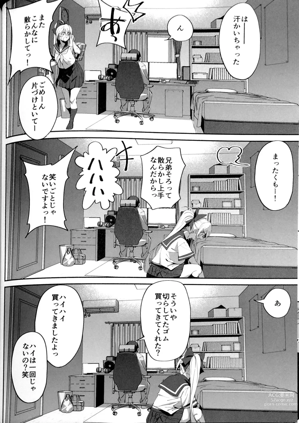 Page 22 of doujinshi Sewayaki na Osananajimi ga Dame Neet Aniki ni NTRreta Hanashi