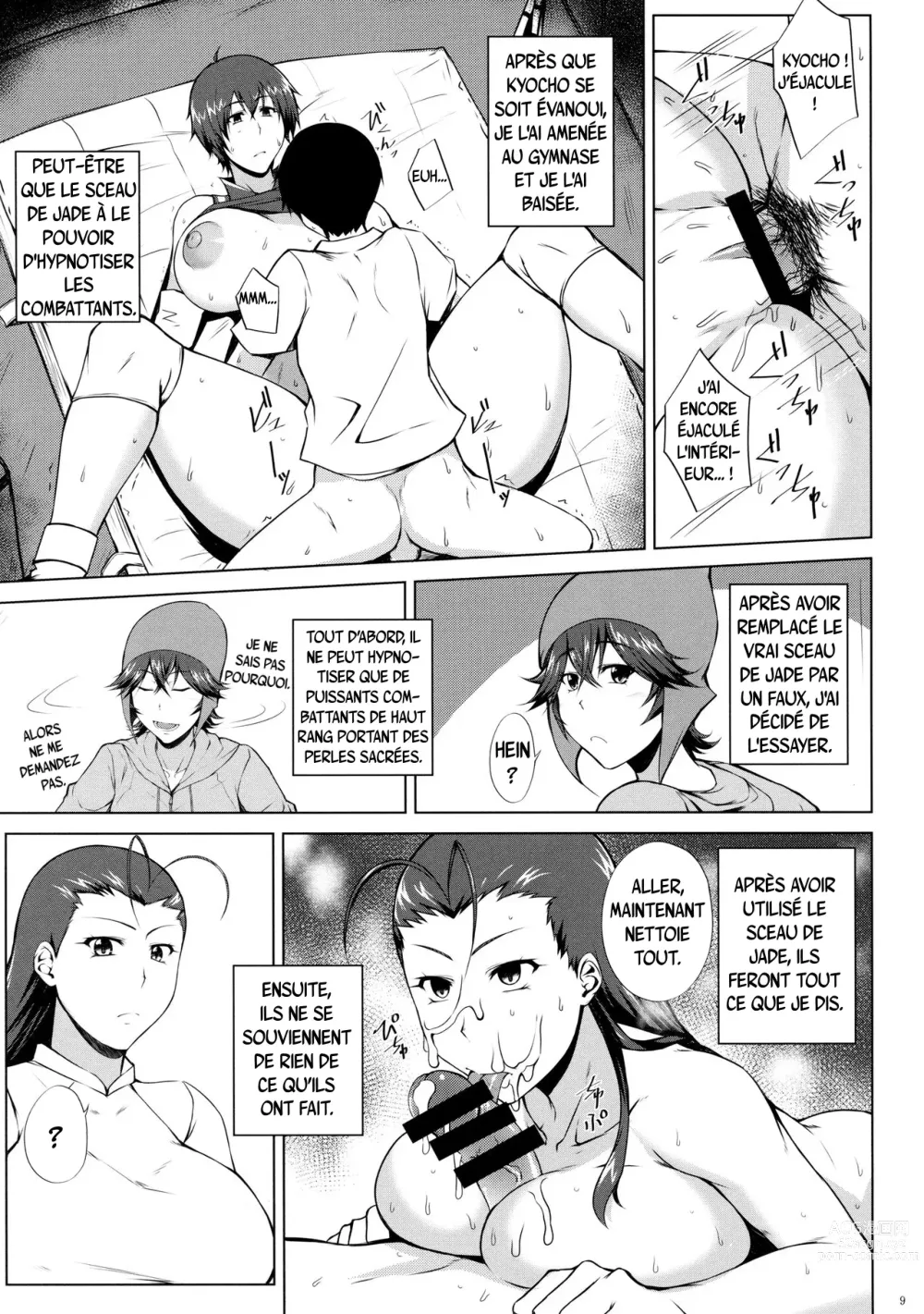 Page 8 of doujinshi Banquet de mille ans