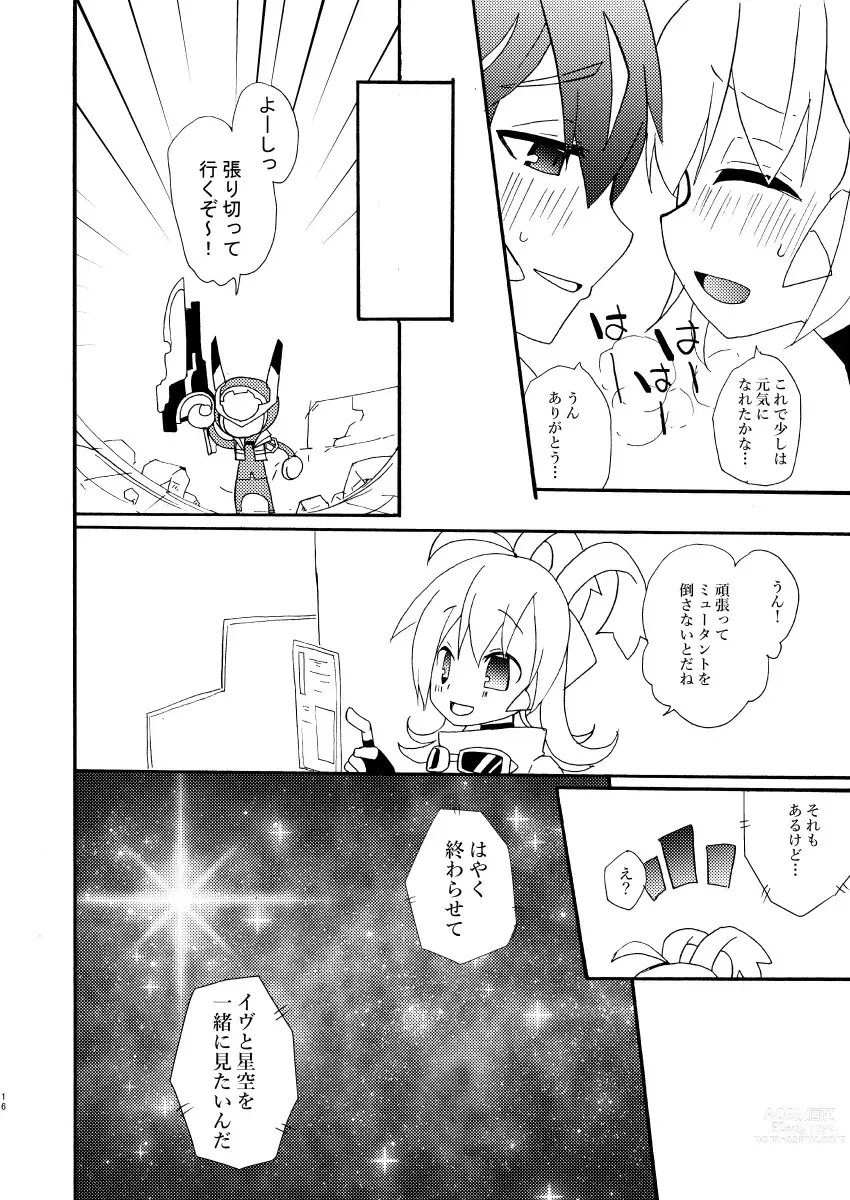 Page 15 of doujinshi Bunny Manual