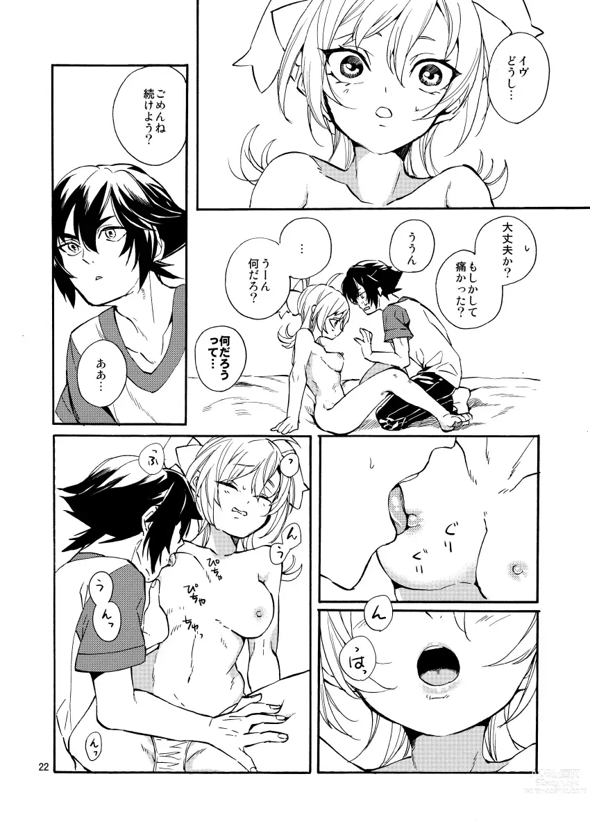 Page 21 of doujinshi Bunny Manual