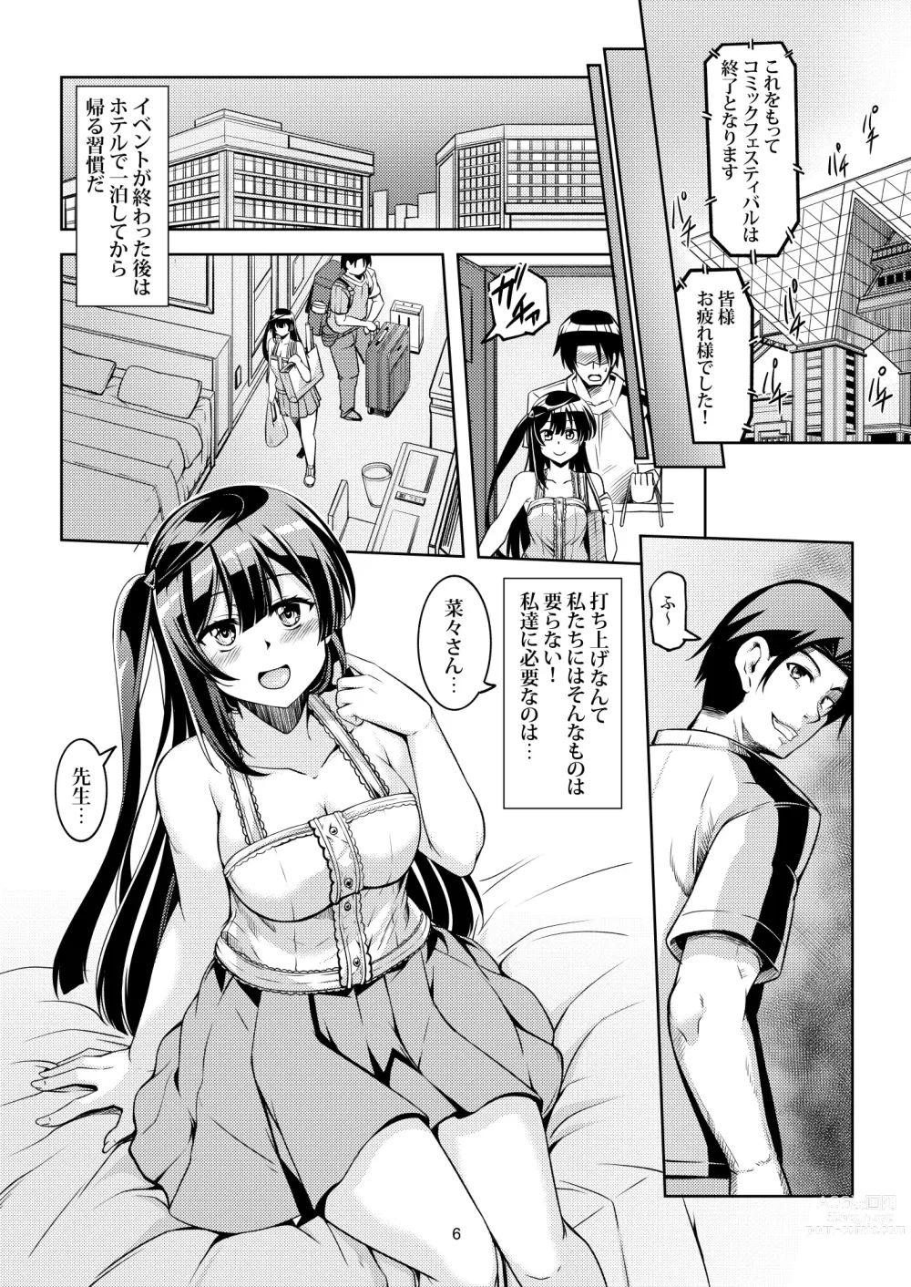 Page 10 of doujinshi Setsuna ni Uriko o Onegai shitara, Soshite...