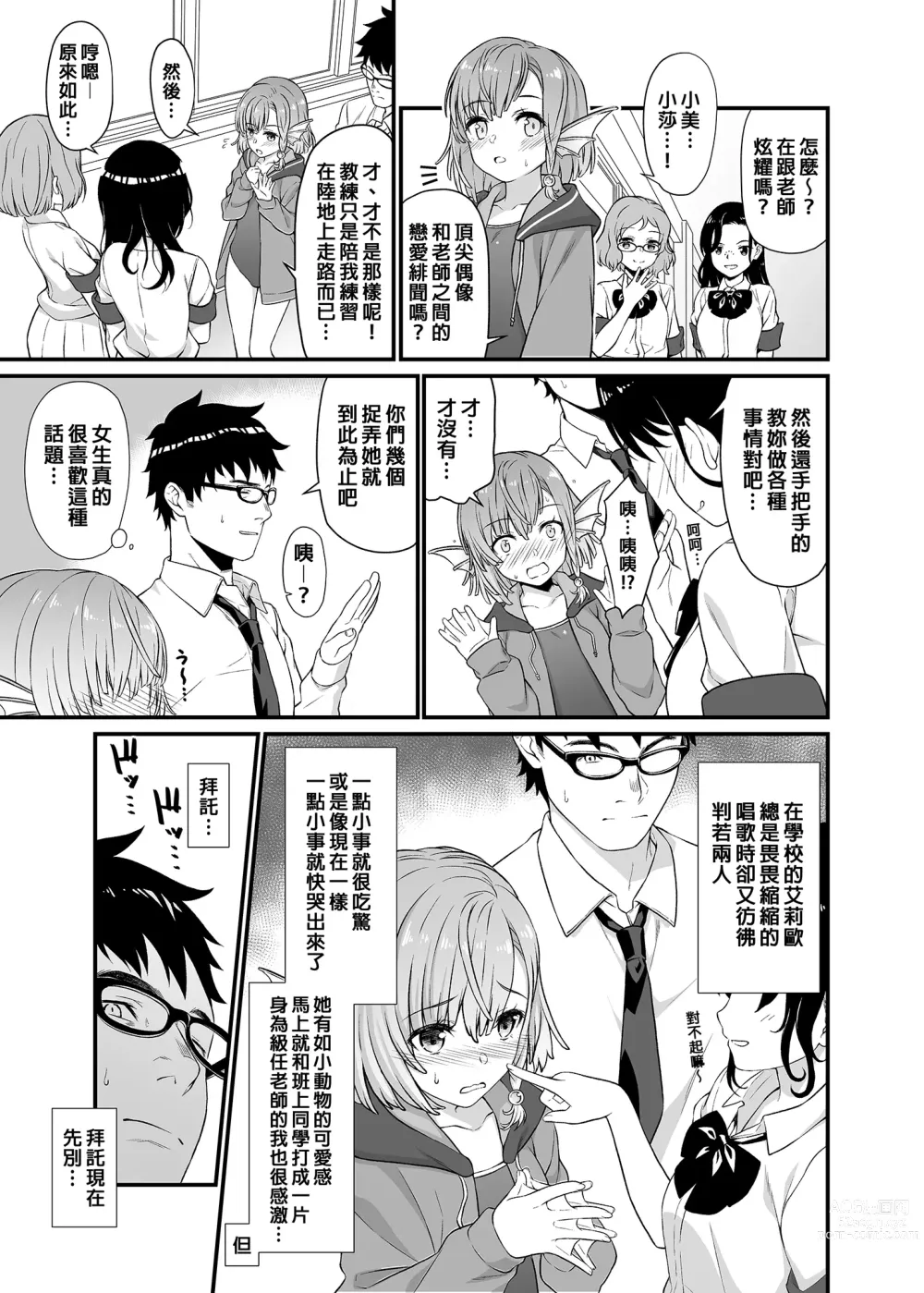 Page 156 of doujinshi 酒家 援助1-13 全无修 带总集篇番外