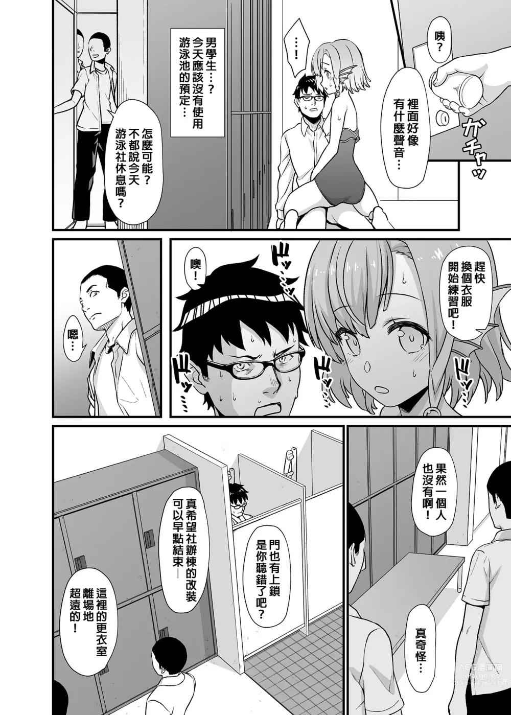 Page 173 of doujinshi 酒家 援助1-13 全无修 带总集篇番外